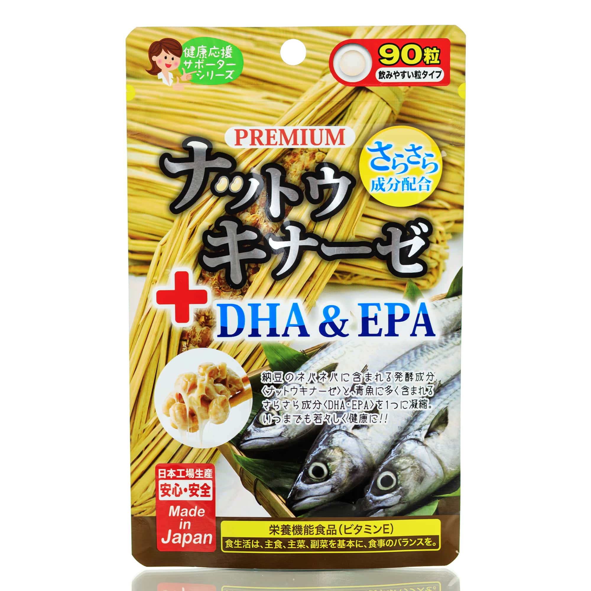 Наттокиназа + Омега Japan Gals Nattokinase+DPA&EPA (90 шт - 30 дн)