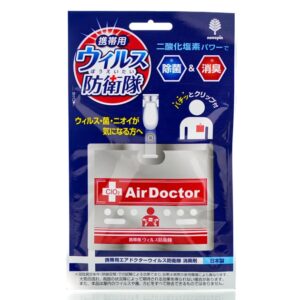 Блокатор вирусов бейдж Kiyou Jochugiku Air Doctor (1 шт - 30 дн) – Купити в Україні Ulitka Beauty Блокатор вирусов бейдж Kiyou Jochugiku Air Doctor (1 шт - 30 дн) – Купити в Україні Ulitka Beauty