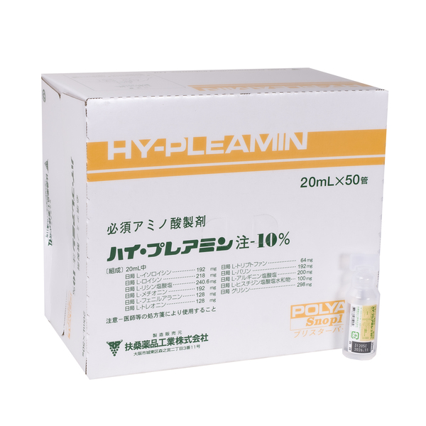 Аминокислоты Хай-Плеамин (1 ампула) - 1 фото галереи Fuso Pharmaceutical Industries, Ltd.Hy-Pleamin (1*20 мл) - 1 фото галереи