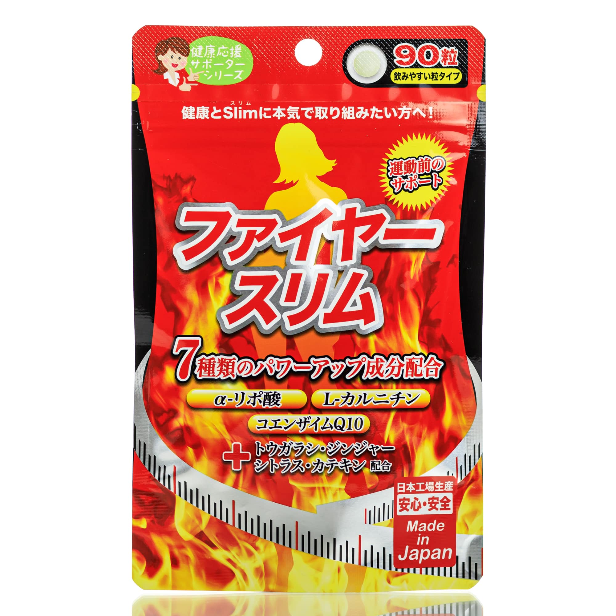 Жиросжигатель 7 компонентов Japan Gals (90 шт - 30 дн)