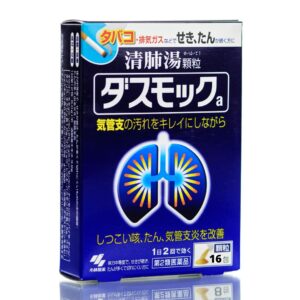 Комплекс для очистки бронхолегочной системы KOBAYASHI Dasmoke a (16 шт - 8 дн) – Купити в Україні Ulitka Beauty Комплекс для очистки бронхолегочной системы KOBAYASHI Dasmoke a (16 шт - 8 дн) – Купити в Україні Ulitka Beauty