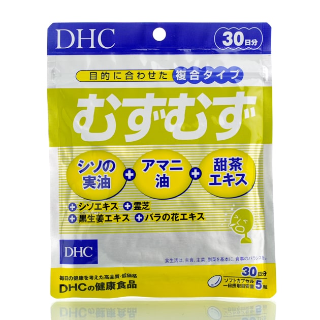 БАД при аллергии DHC Allergic (150 шт - 30 дн) БАД при аллергии DHC Allergic (150 шт - 30 дн)