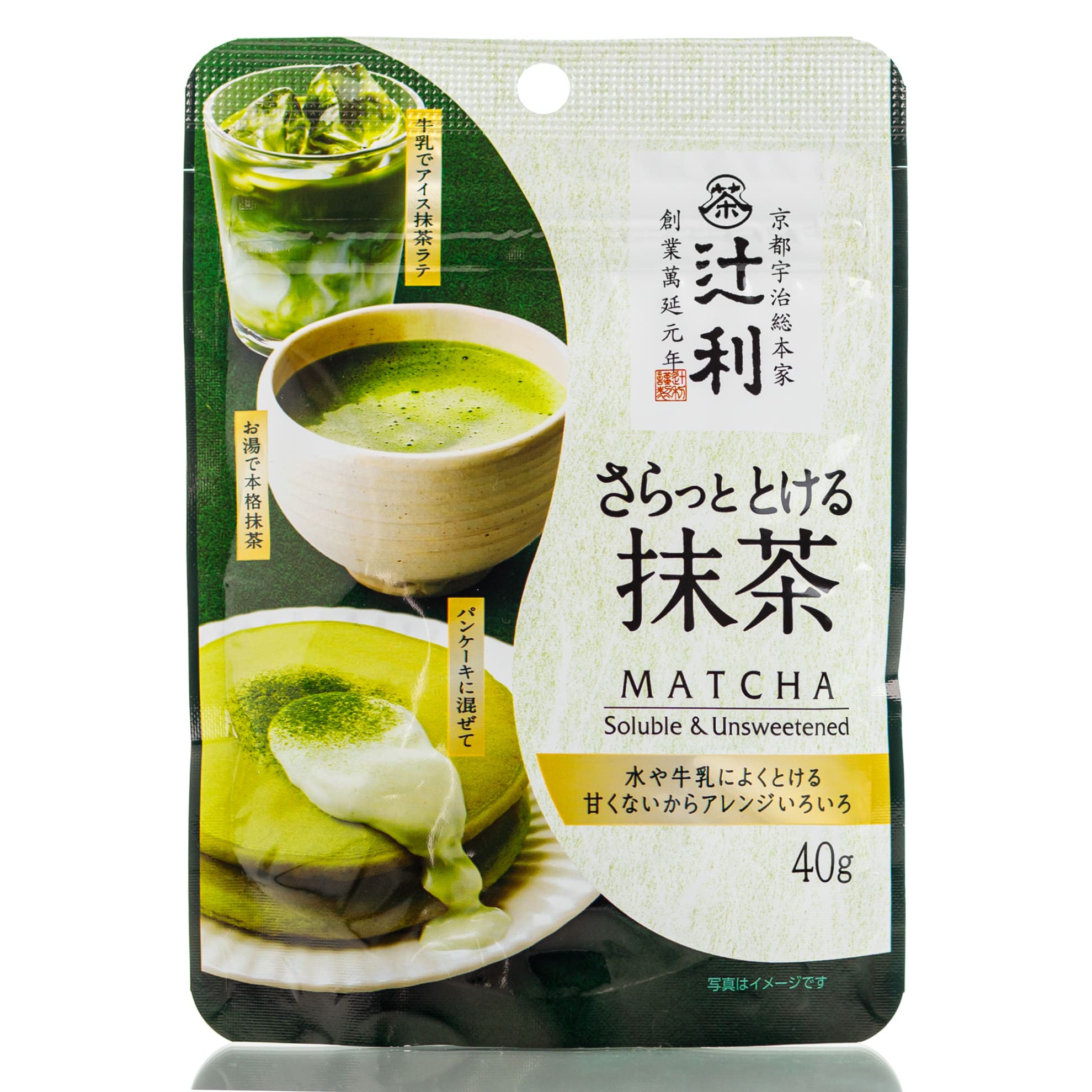 Японский чай Матча Kataoka Matcha Soluble (40 гр)