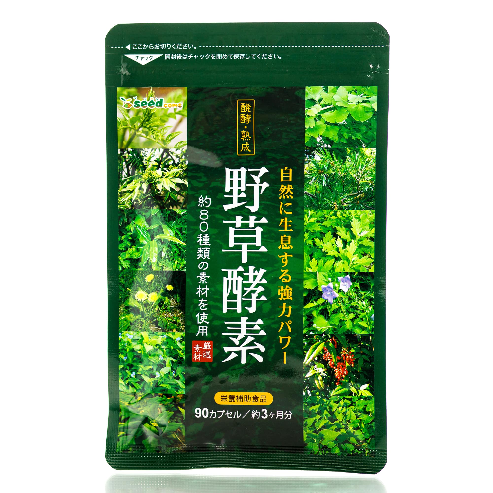 Энзимы растений для очищения организма и похудения SEEDCOMS Plant Enzyme 30 (30 шт - 30 дн) Энзимы растений для очищения организма и похудения SEEDCOMS Plant Enzyme 30 (30 шт - 30 дн)