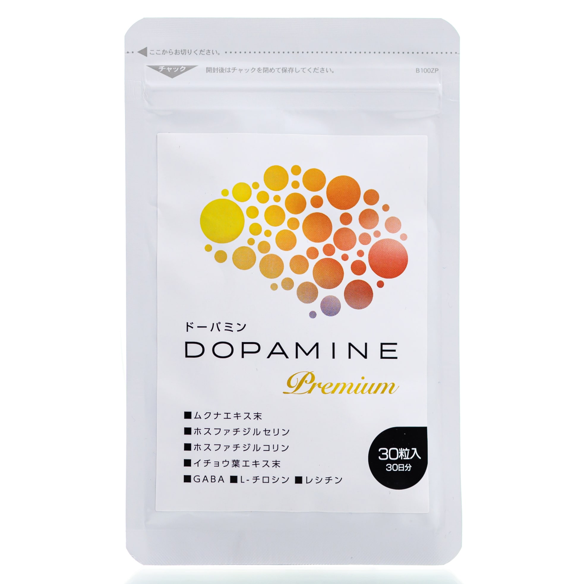 Японский комплекс для головного мозга "Дофамин" DOPAMINE Premium (30 шт - 30 дн)