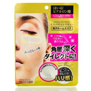 Патчи с микроиглами из гиалуроновой кислоты Cynet The Cure Micro Eye Patch  (1 пара) – Купити в Україні Ulitka Beauty