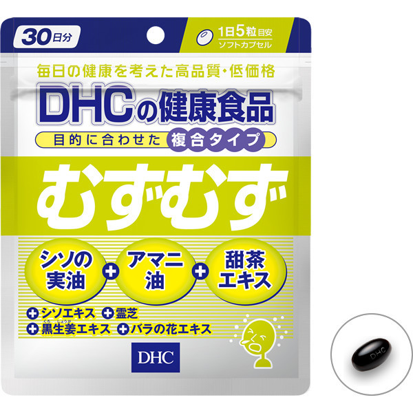 БАД при аллергии DHC Allergic (150 шт - 30 дн) - 1 фото галереи- 1 фото галереи БАД при аллергии DHC Allergic (150 шт - 30 дн) - 1 фото галереи- 1 фото галереи