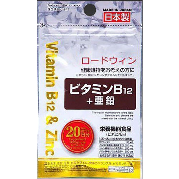 Цинк и Витамин В12 - 1 фото галереи DAISO Zinc & B12 (40 шт - 20 дн) - 1 фото галереи