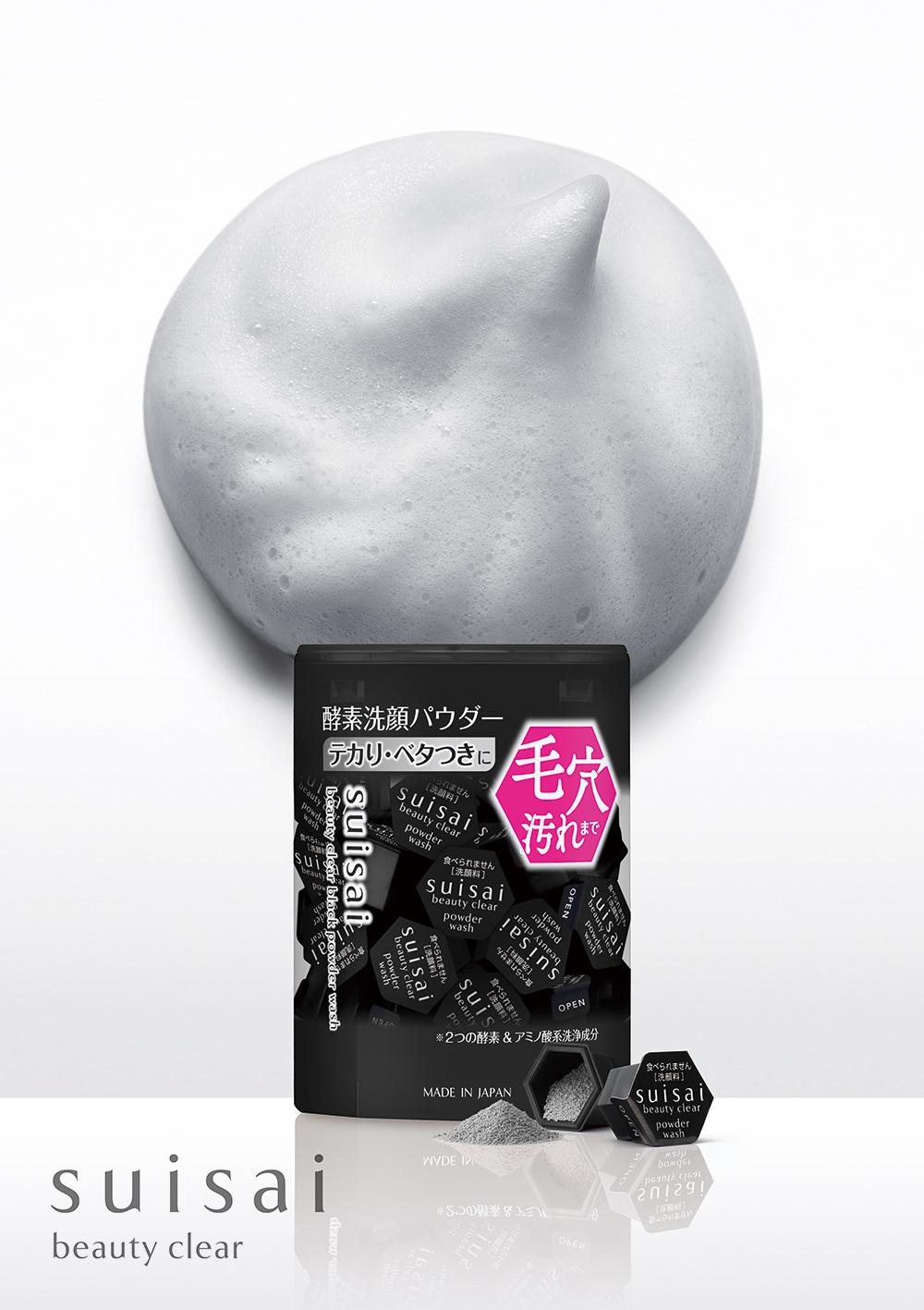 Пудра энзимная с древесным углем - 1 фото галереи KANEBO Suisai Beauty Clear Black Powder Wash (1 шт) - 1 фото галереи