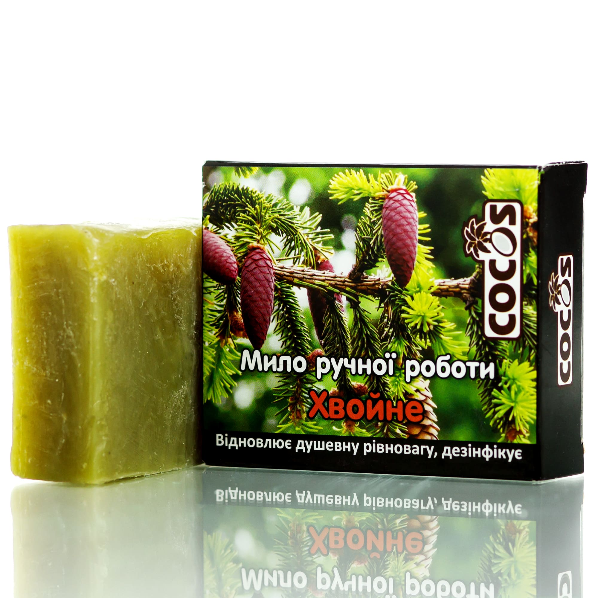 Мыло ручной работы хвойное - 1 фото галереи Cocos (130 гр) - 1 фото галереи