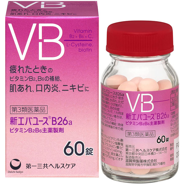 Комплекс витаминов для подростков от акне - 1 фото галереи DAIICHI SANKYO Healthcare (60 шт - 30 дн) - 1 фото галереи