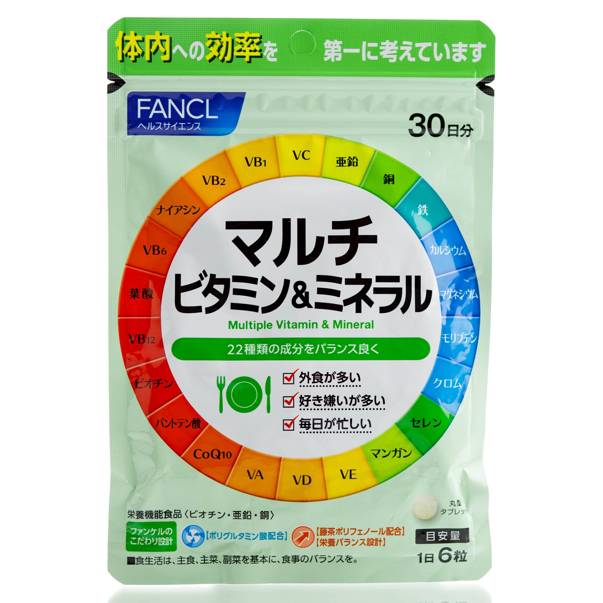 Комплекс 22 витамина и минерала Fancl Multivitamins & Minerals (180 шт - 30 дн)