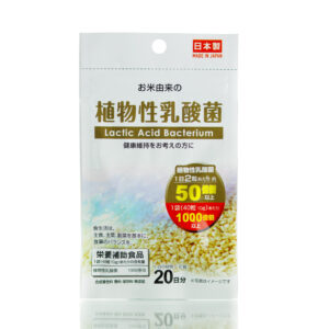 Молочнокислые бактерии для пищеварения DAISO Lactic acid (40 шт - 20 дн) – Купити в Україні Ulitka Beauty
