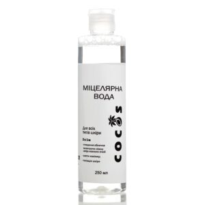 Мицеллярная вода для удаления макияжа Cocos (250 мл) – Купити в Україні Ulitka Beauty
