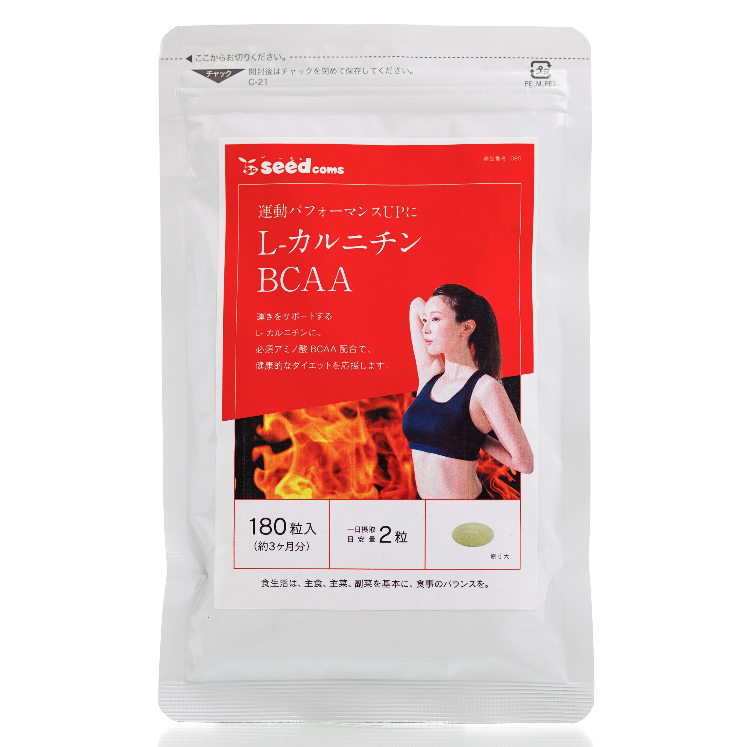 Аминокислоты BCAA L-карнитин SEEDCOMS BCAA (180 шт - 90 дн)