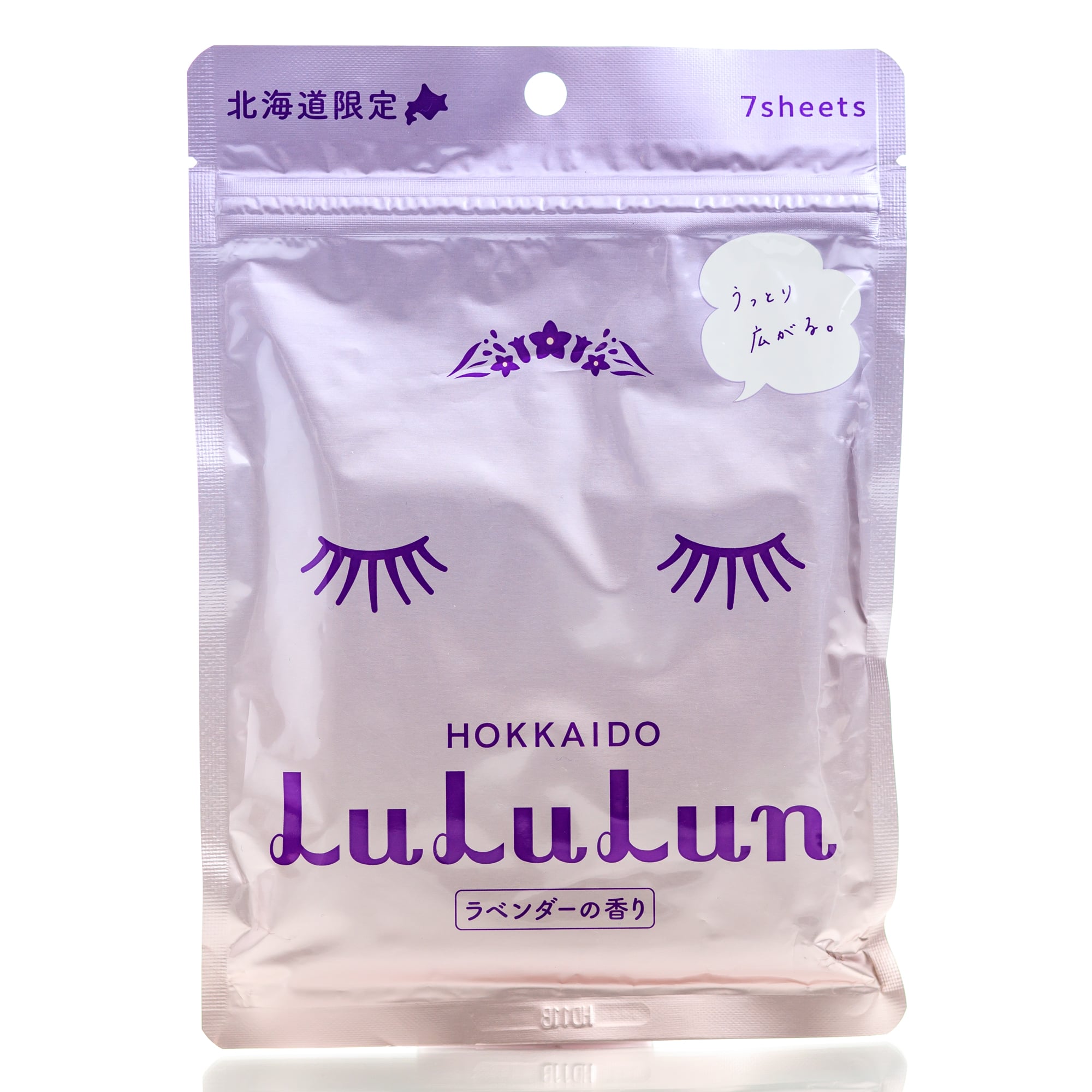 Увлажняющие тканевые маски Лаванда LULULUN Face Mask Lavender HOKKAIDO (7 шт)