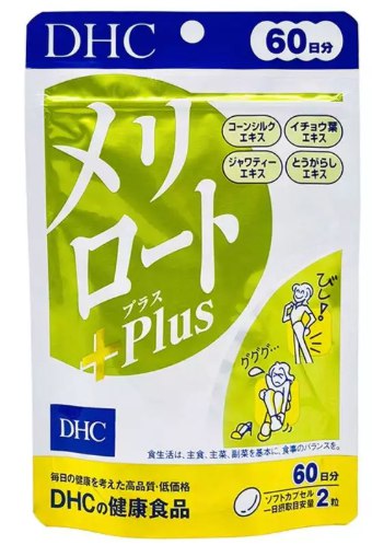 Донник против целлюлита и отечности ног DHC Melilot (120 шт - 60 дн)