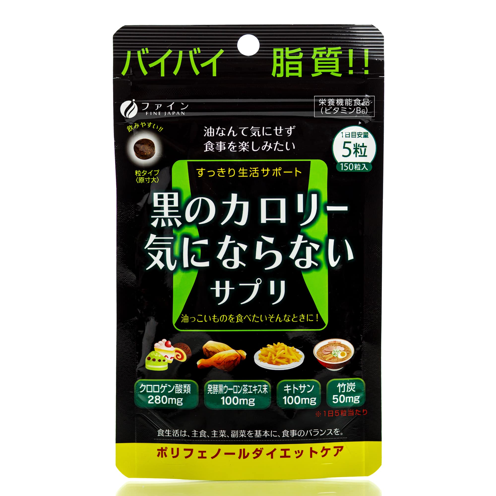 Блокатор калорий с улуном и хитозаном Fine Japan (150 шт - 30 дн)