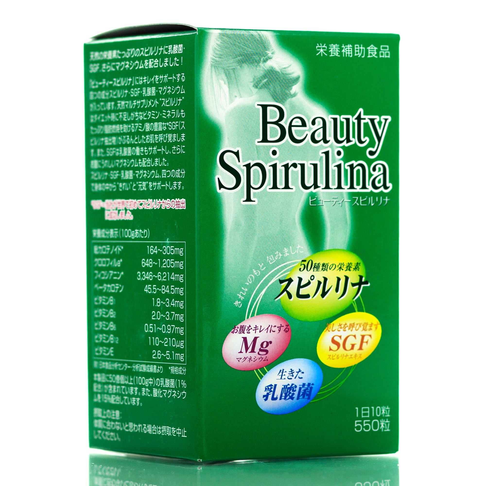 Спирулина, магний, SGF Algae Beauty Spirulina (550 шт)