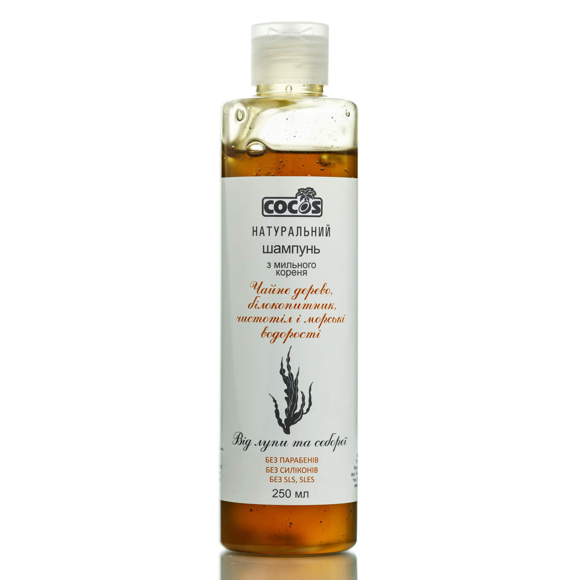 Натуральный шампунь от перхоти и себореи Cocos (250 мл)