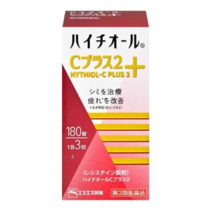 Препарат с L-цистеинолом против пигментации Hythiol c plus (180 шт - 30 дн) – Купити в Україні Ulitka Beauty