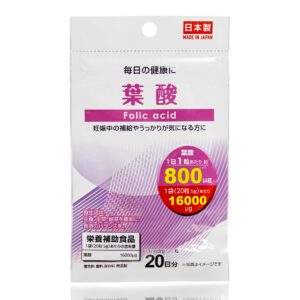 Фолиевая кислота Daiso Folic acid (20 шт - 20 дн) – Купити в Україні Ulitka Beauty Фолиевая кислота Daiso Folic acid (20 шт - 20 дн) – Купити в Україні Ulitka Beauty
