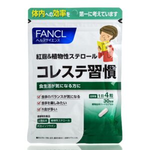 Контроль уровня холестерина FANCL Сholesterol control (120 шт - 30 дн) – Купити в Україні Ulitka Beauty