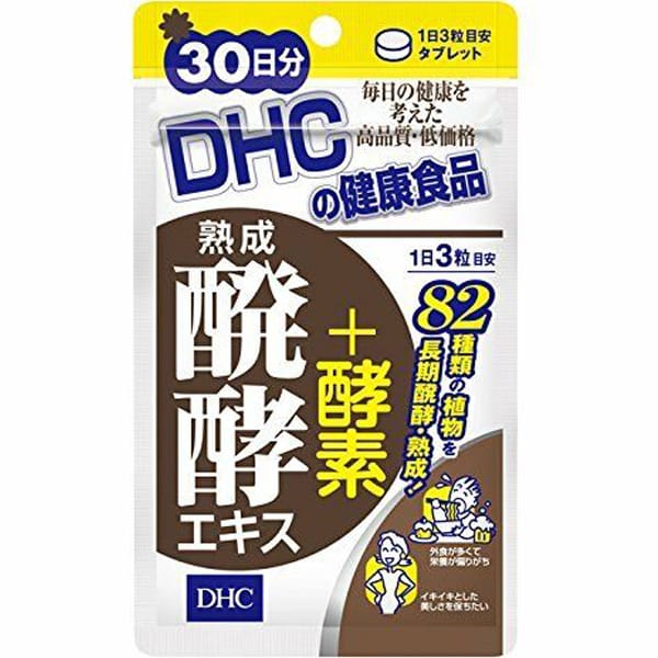 Комплекс натуральных пищеварительных ферментов - 1 фото галереи DHC Enzyme (90 шт - 30 дн) - 1 фото галереи