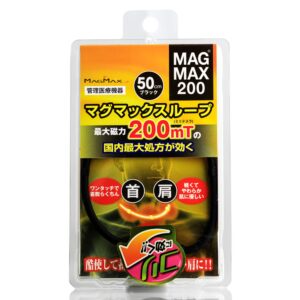 Усиленное магнитное ожерелье MAGMAX LOOP 200 МТЛ (50 см) – Купити в Україні Ulitka Beauty Усиленное магнитное ожерелье MAGMAX LOOP 200 МТЛ (50 см) – Купити в Україні Ulitka Beauty