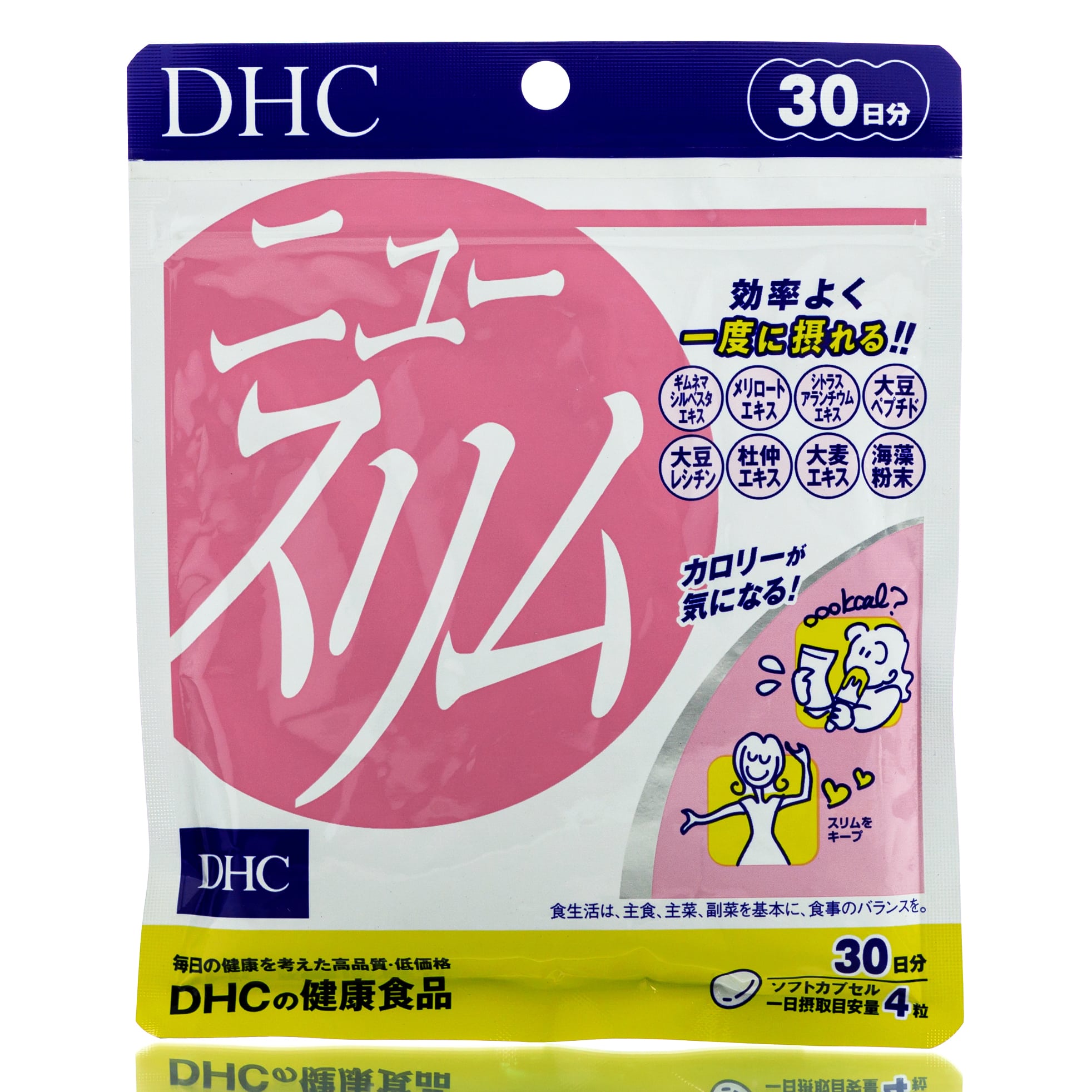 Растительный Комплекс для похудения DHC New Slim (120 шт - 30 дн) Растительный Комплекс для похудения DHC New Slim (120 шт - 30 дн)