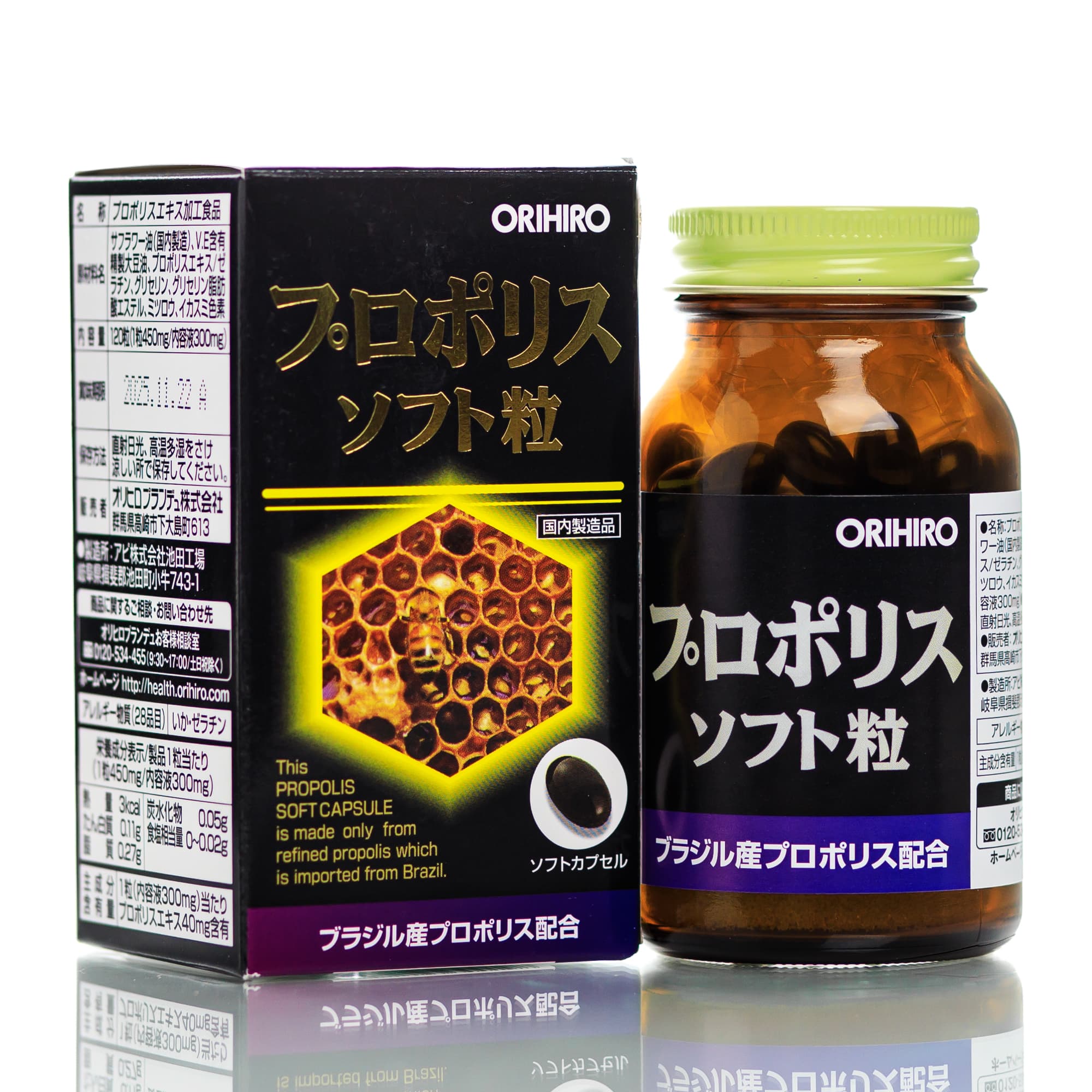 Экстракт прополиса для укрепления имунной системы Orihiro Propolis (120 шт - 30 дн)
