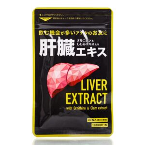 Kомплекс для восстановления печени SEEDCOMS (30 шт - 30 дн) – Купити в Україні Ulitka Beauty Kомплекс для восстановления печени SEEDCOMS (30 шт - 30 дн) – Купити в Україні Ulitka Beauty