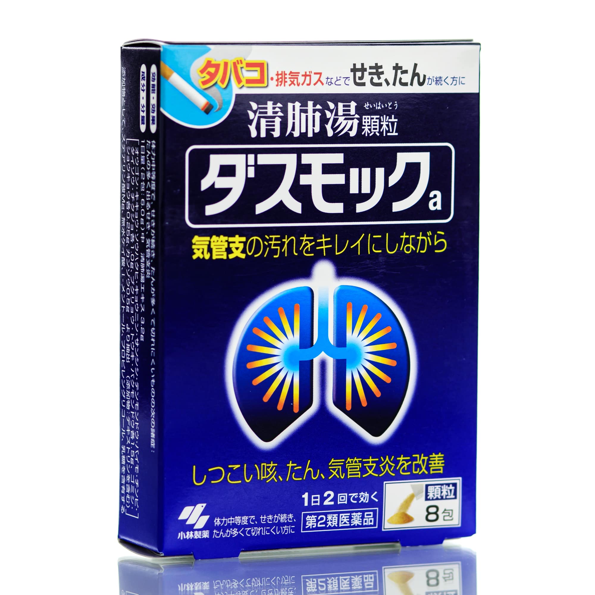 Средство для очистки бронхолегочной системы KOBAYASHI Dasmoke a (8 шт - 4 (8) дн)