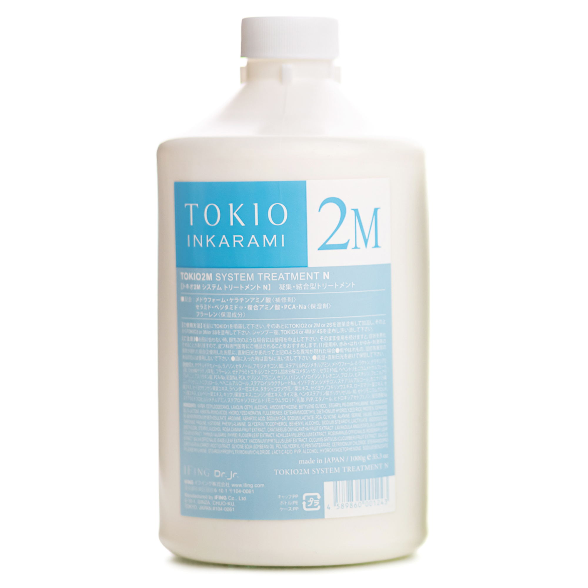 Третий компонент восстановления сухих и повреждённых волос Tokio Inkarami Moisture Line 2M (1000 мл) Третий компонент восстановления сухих и повреждённых волос Tokio Inkarami Moisture Line 2M (1000 мл)