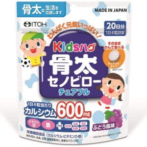 Мультивитамины для детей кальций, витамином D, железо  ITOH Kids hug Senobiro (80 шт - 20 дн) – Купити в Україні Ulitka Beauty