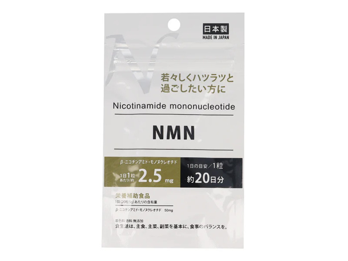 Никотиномид мононуклеотид Daiso NMN (20 шт - 20 дн)