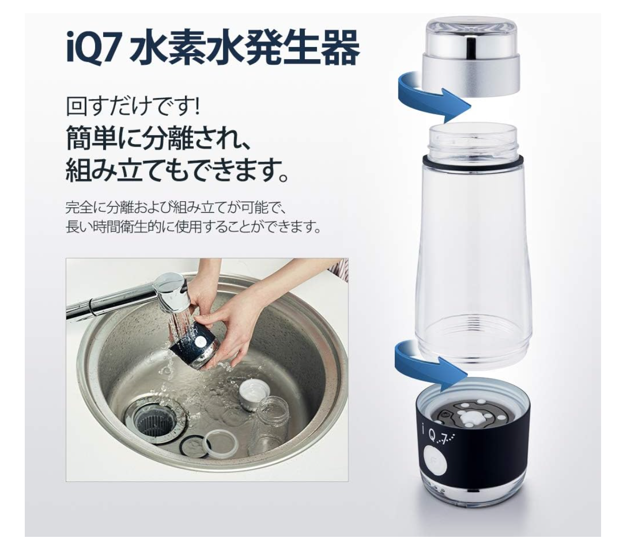 Генератор водородной воды (Япония) - 1 фото галереи FLAX Pocket IQ7 FLIQ7N (310 мл) - 1 фото галереи