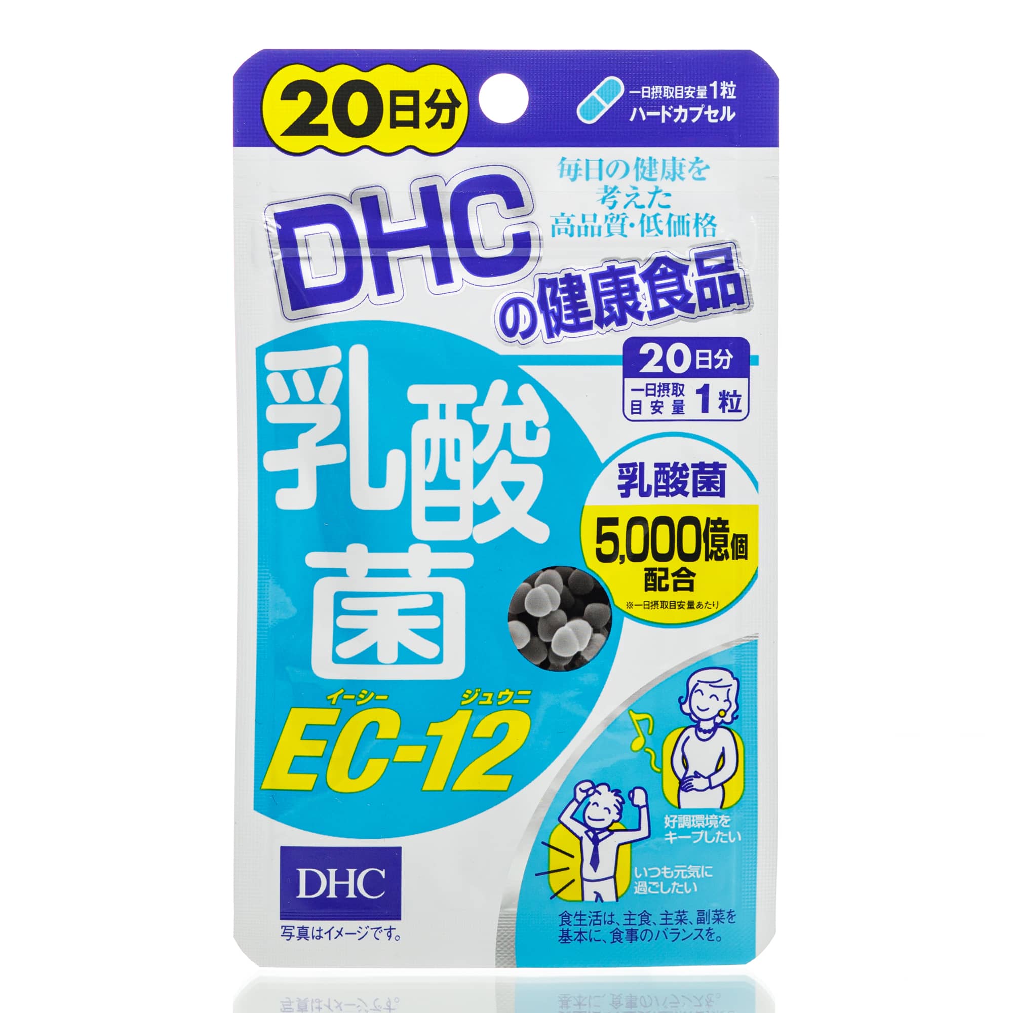 Лактобактерии DHC (20 шт - 20 дн)