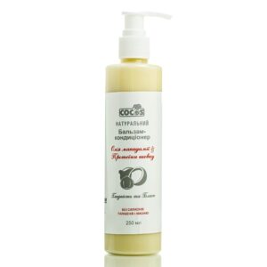 Бальзам-ополаскиватель с маслом Макадамии и протеинами шелка Cocos (250 мл) – Купити в Україні Ulitka Beauty