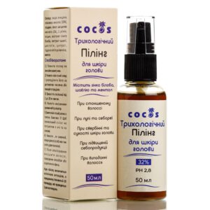 Пилинг для кожи голови Cocos (50 мл) – Купити в Україні Ulitka Beauty Пилинг для кожи голови Cocos (50 мл) – Купити в Україні Ulitka Beauty