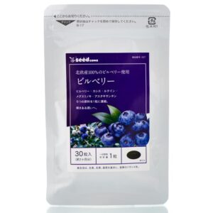 Комплекс для зрения черника Seedcoms Blueberry  (30 шт - 30 дн) – Купити в Україні Ulitka Beauty
