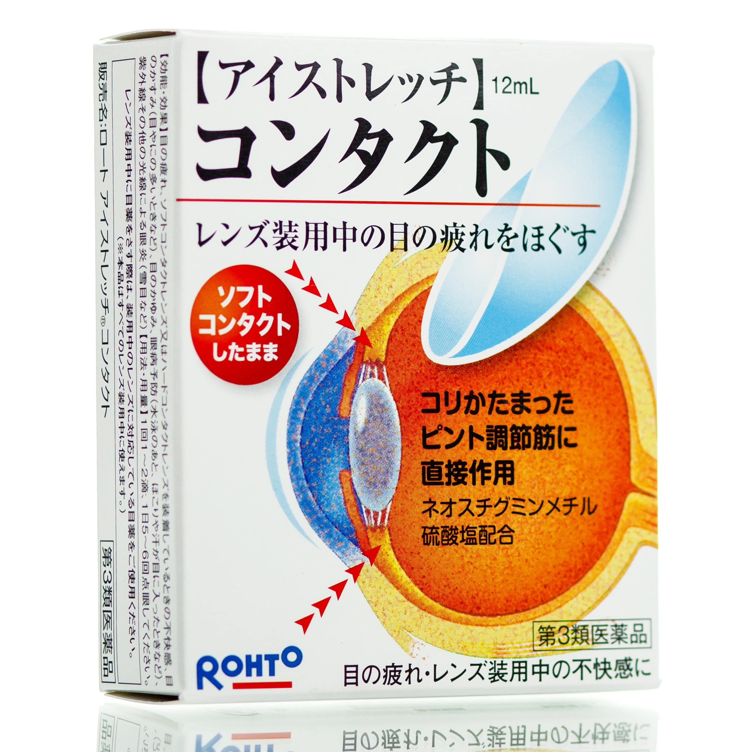 Капли "Зарядка для глаз" для контактных линз ROHTO Eye Stretch (12 мл)