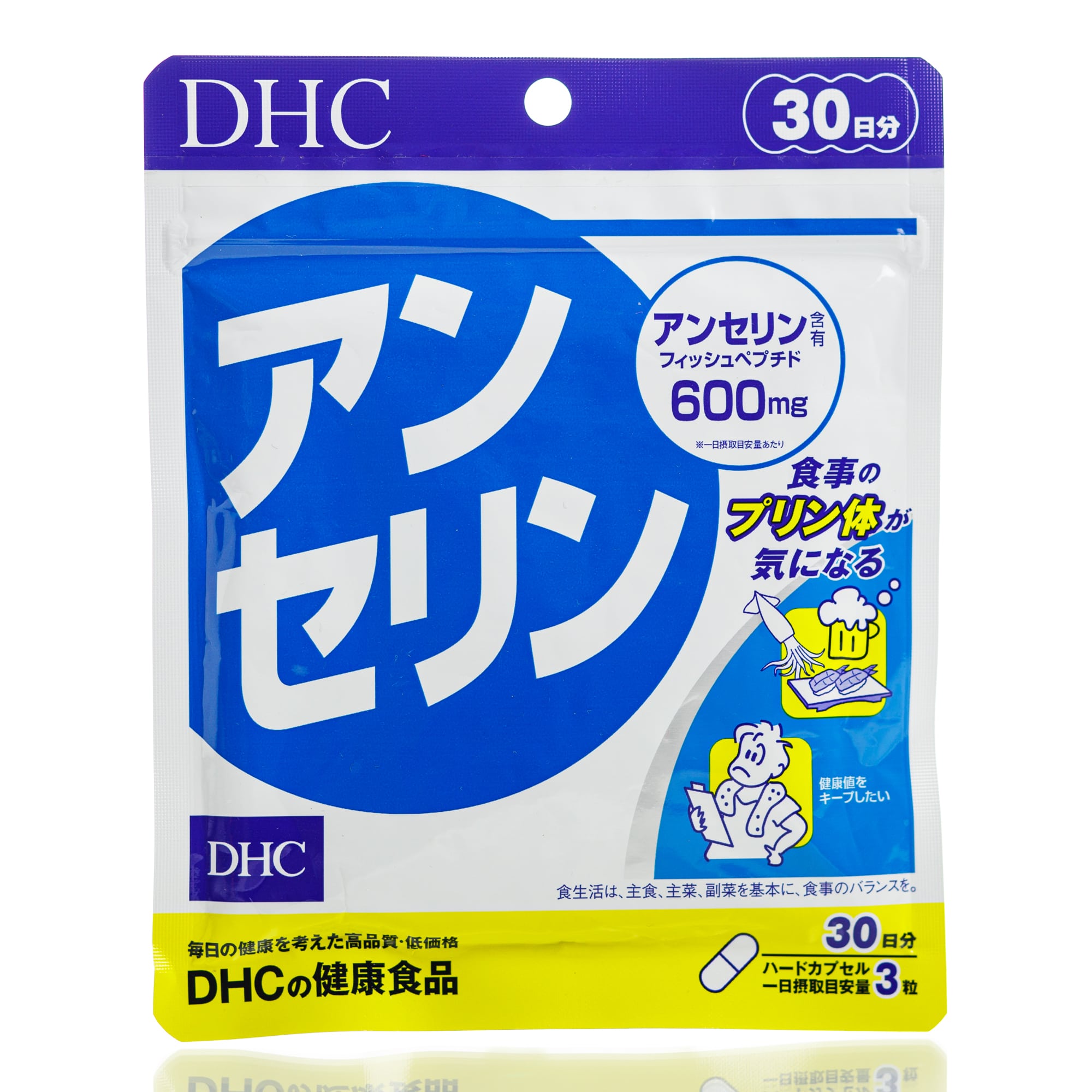 Ансерин для лечения и профилактики подагры DHC Anserine (90 шт - 30 дн)