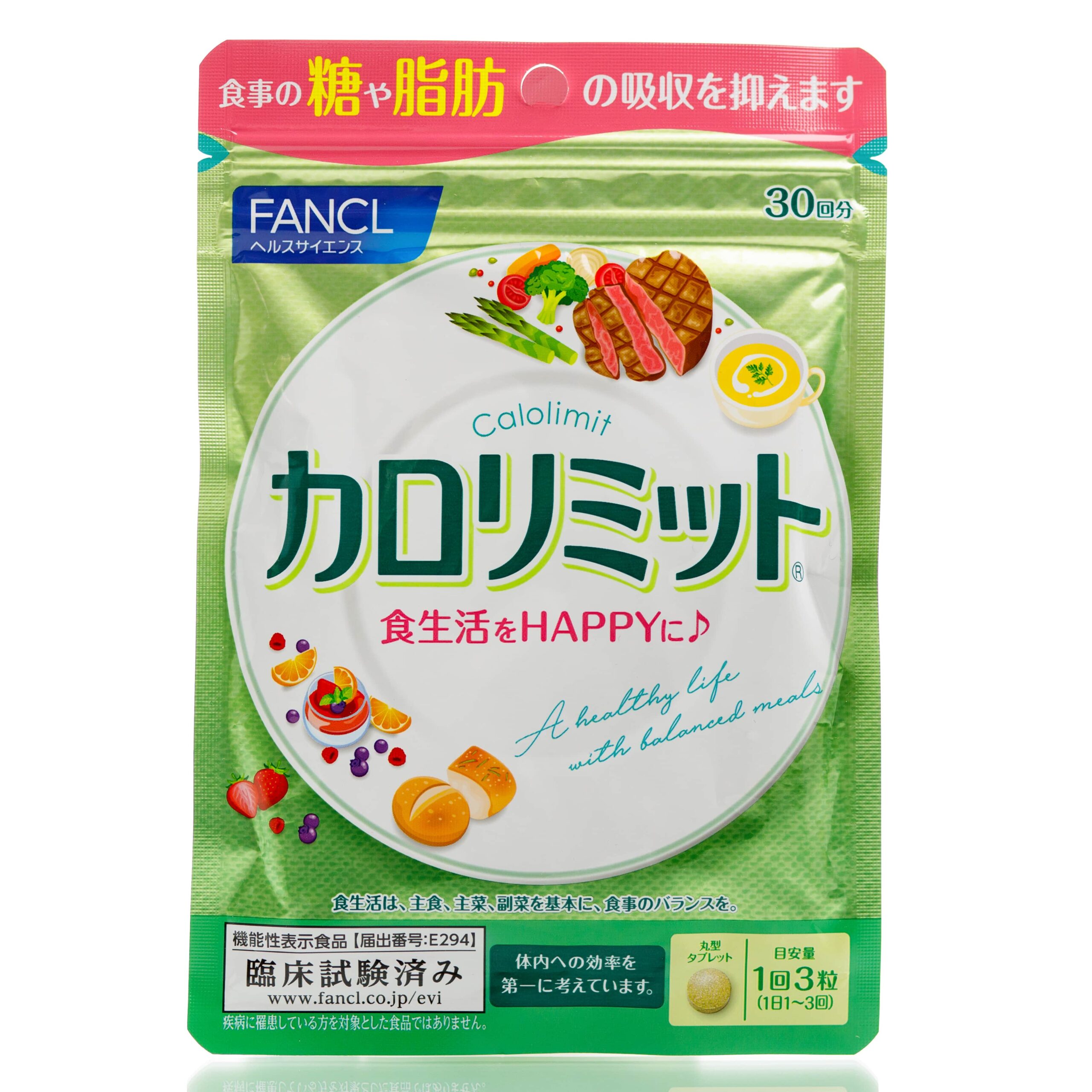 Блокатор калорий - 1 фото галереи FANCL Calorie Limit (90 шт - 30 дн) - 1 фото галереи