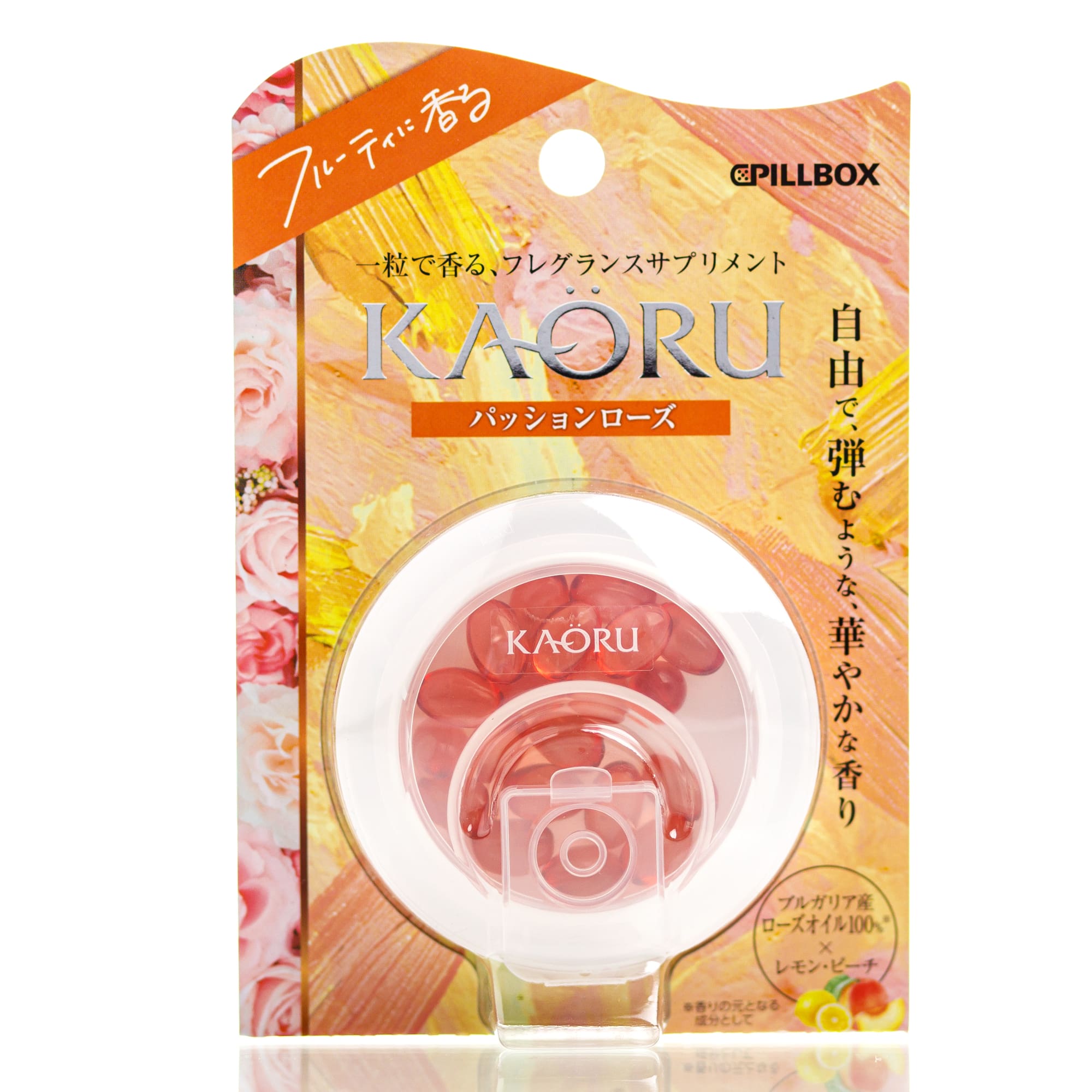Аромат тела Съедобные духи "роза фрукты" Kaoru Pillbox Japan Fragrance (20 шт)