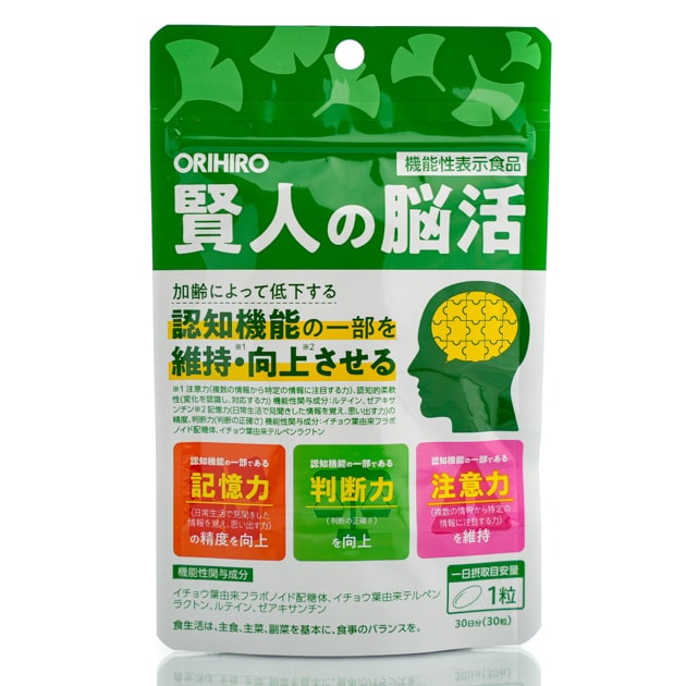 Препарат для улучшения мозговой активности Orihiro Brain Activity (30 шт - 30 дн)