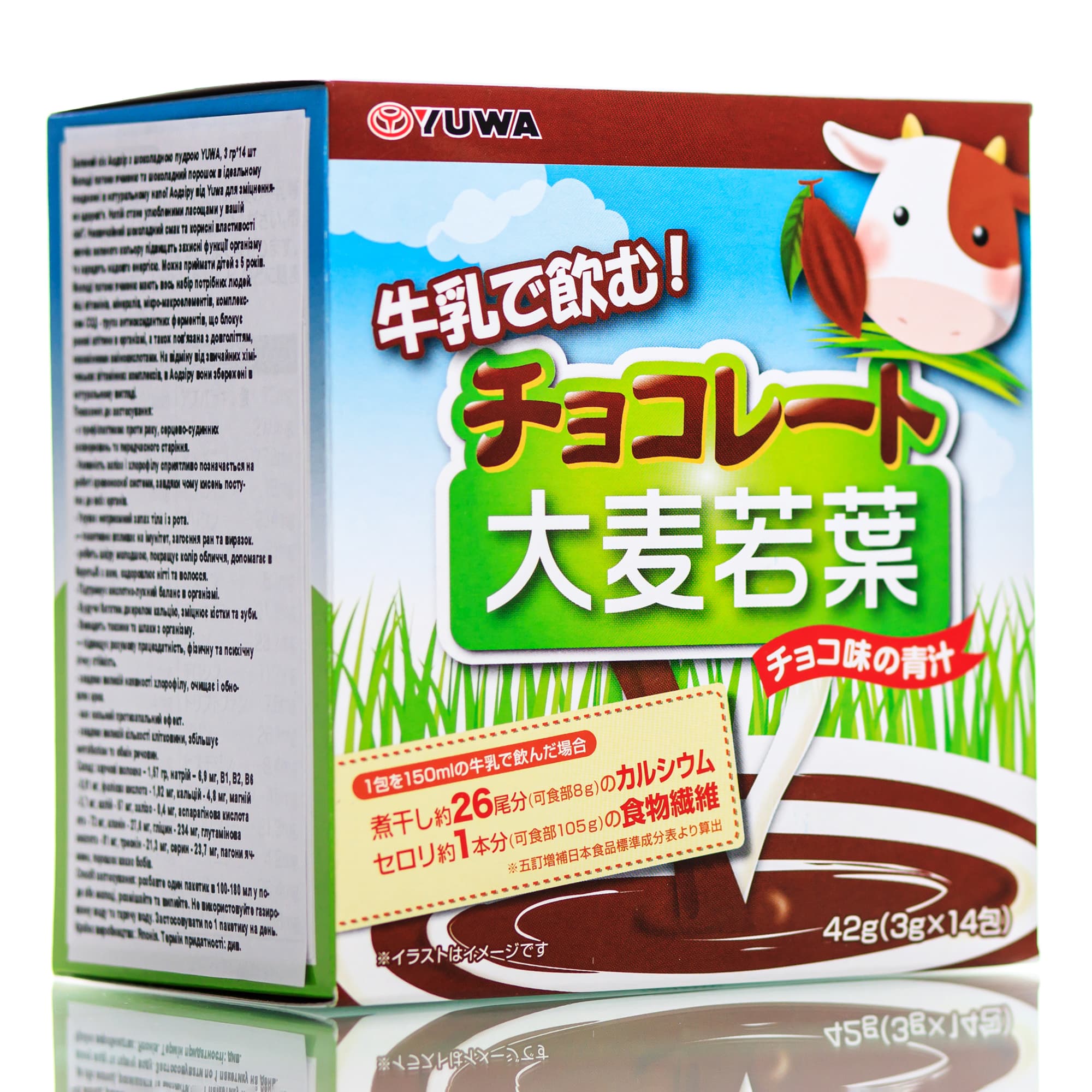 Аодзиру для детей с шоколадной пудрой YUWA Aojiru (14 шт)