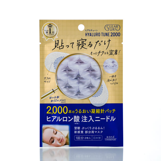 Патчи с микроголками из гиалуроновой кислоты 2000 Kose Hyalotune Micro Patch (1 пара)