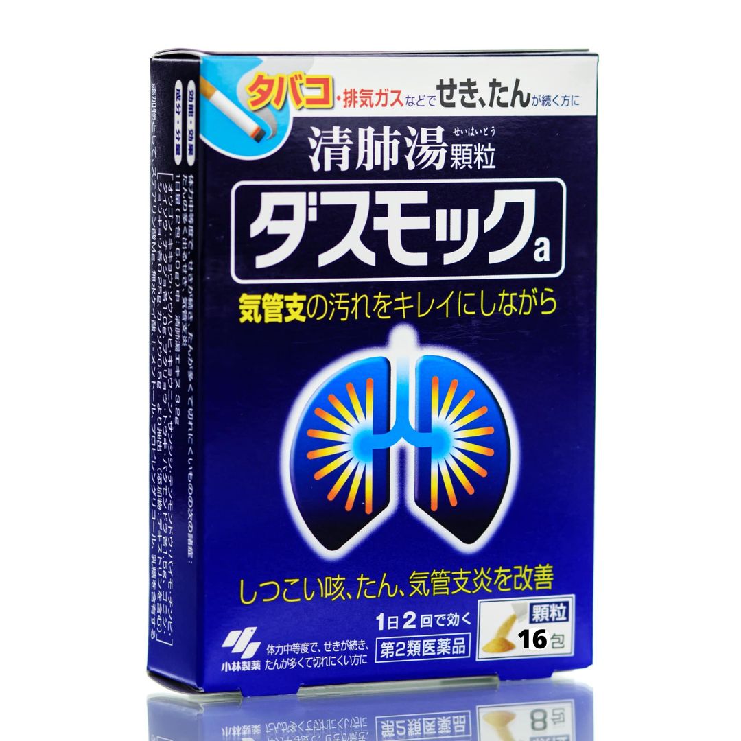 Комплекс для очистки бронхолегочной системы KOBAYASHI Dasmoke a (16 шт - 8 дн)