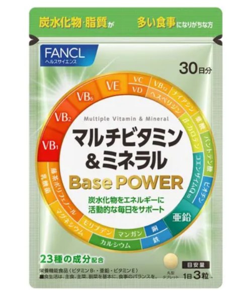 Комплекс - 1 фото галереи 22 витамина и минерала Fancl Multivitamins & Minerals (180 шт - 30 дн) - 1 фото галереи